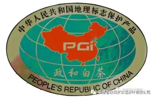 中华人民共和国地理标志产品